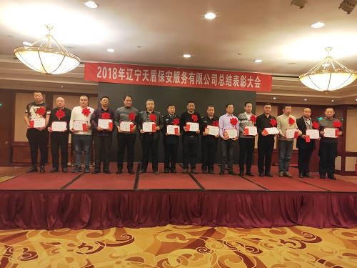 年终总结鼓干劲新年扬帆再起航