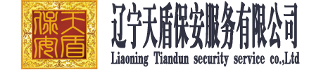 辽宁天盾